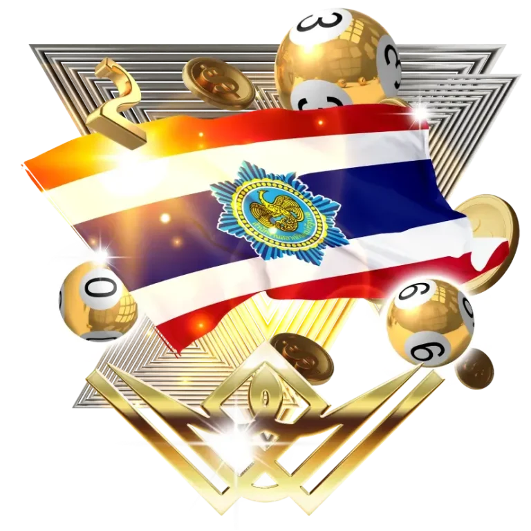 แทงหวยออมสิน